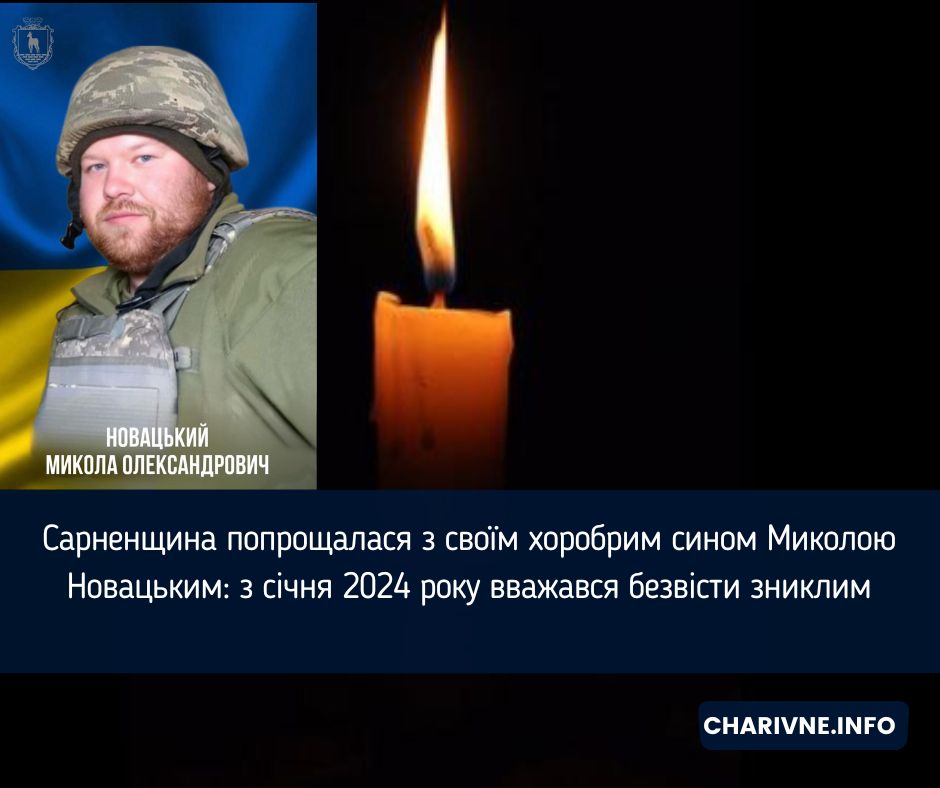 Фото ілюстративне